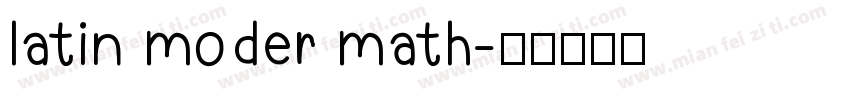 latin moder math字体转换